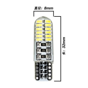 Yüksek kalite 194 3014 24SMD LED ışık ampul 501 Car T10 hata ücretsiz araba Dome harita kapı nezaket plaka Dash enstrüman - Product Image 5