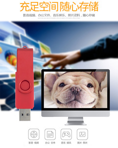 OTG u盘256gb 128gb 64gb 32gb 16GB笔式驱动器智能手机Pendrive <span class=keywords><strong>USB</strong></span> <span class=keywords><strong>2.0</strong></span>接口新3.0 OTG产品