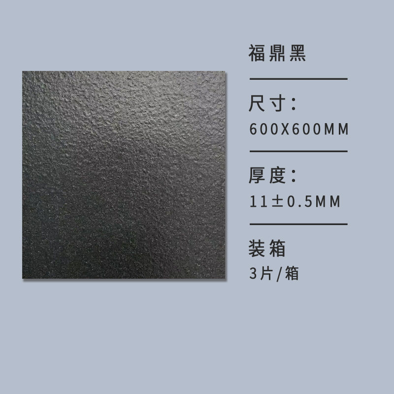 Altro - 6 fuding nero 600x600