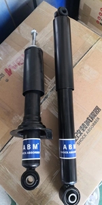 ABMสําหรับ06-15 X TERRA 08-15 Armada 13-16 Pathfinder 2014 Altima 2014 Maxima 14-19 Sentra 09-21ขอบแดนโช้คอัพหน้า - Product Image 6