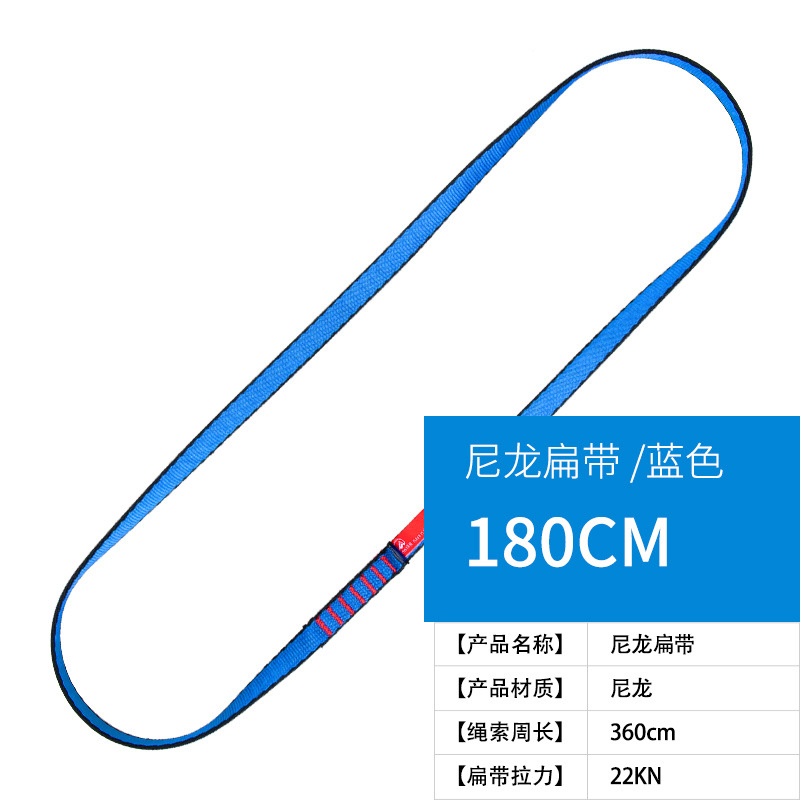 สีฟ้า 180ซม. (เส้นรอบวง 3.6ม.)