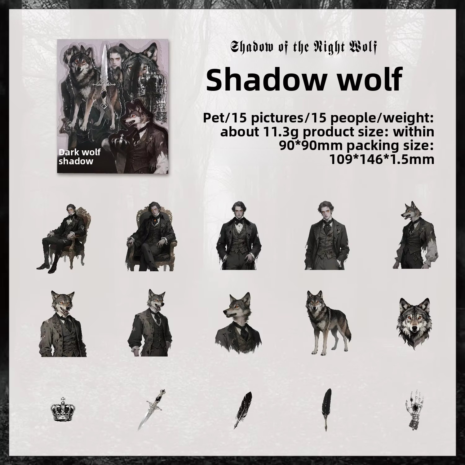 Un lobo de sombras de la noche oscura