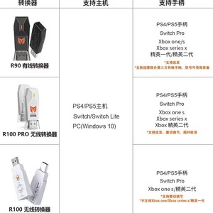 แผ่นเกมแพดตัวแปลง R90/R100pro ขนาดใหญ่พร้อมมอเตอร์สั่นสำหรับคอมพิวเตอร์ PS5สำหรับ Xbox - Product Image 4