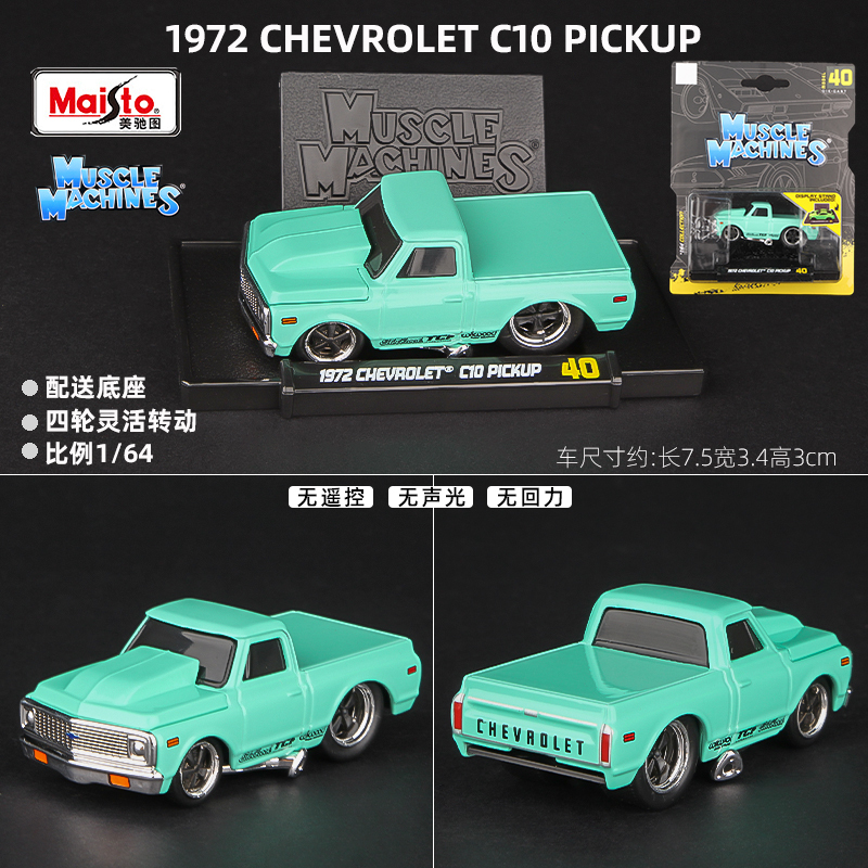 1972 C10 Pickup