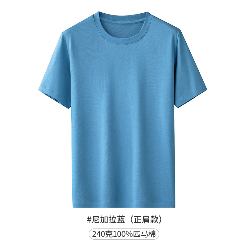 Nica blue