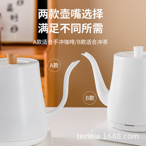 Electric Arabic Coffee Maker Gooseneck Kettle <strong>With</strong> <strong>Timer</strong> and <strong>Temperature</strong> <strong>Control</strong> for Kitchen Appliances