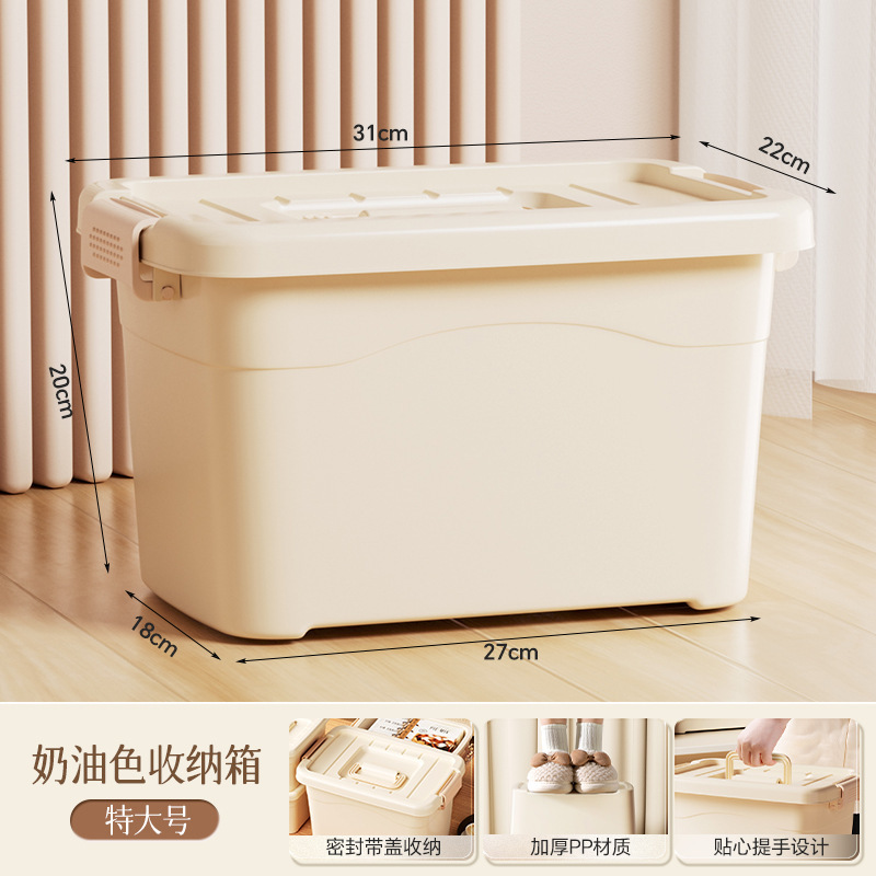 Extra Large Cream (9L)