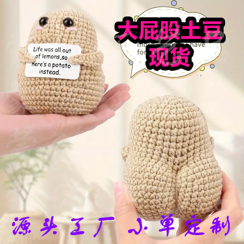 Gros cul pomme de terre l carte