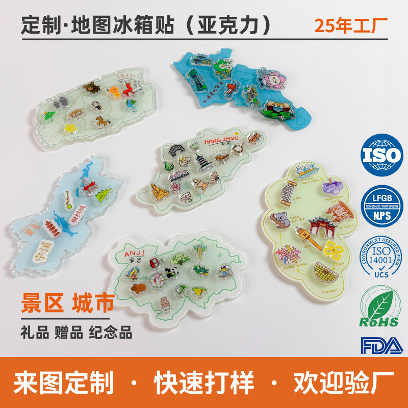 Custom Acrylic Refrigerator Magnets
