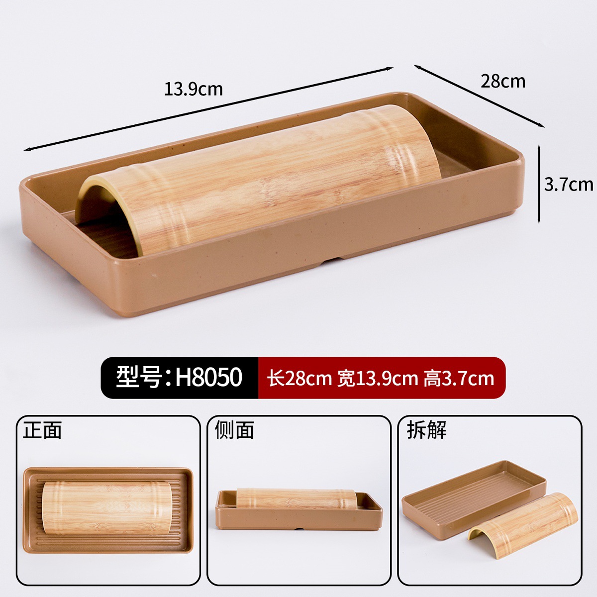 H8050 เสน่ห์แห่งธรรมชาติ 2352-7 ลายไม้ไผ่