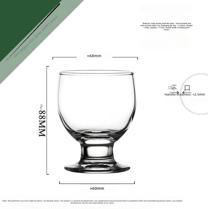 3904 175ml transparent