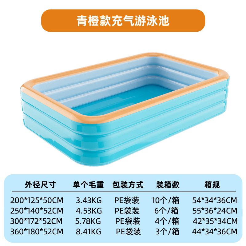 Piscine gonflable 3 couches vert orange 360 cm