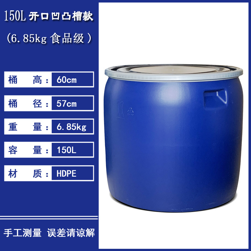 150 L