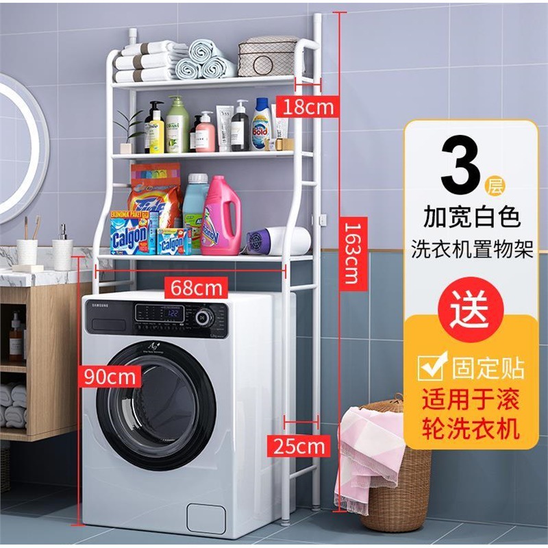 68cm wide drum washing machine with three layers - stylish