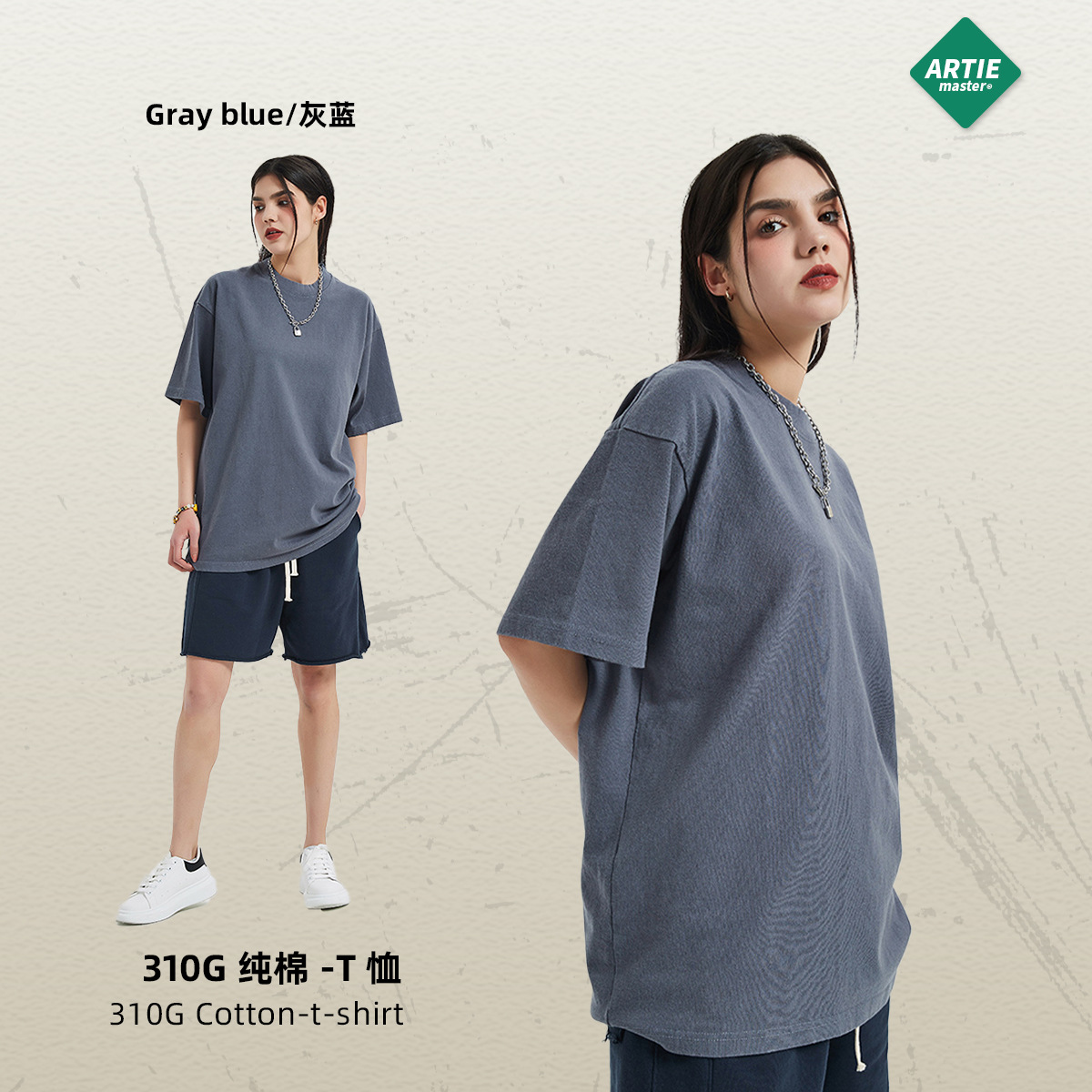 Gris bleu