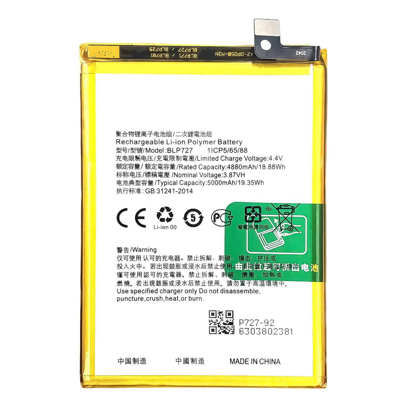 BLP727(A11/A11X)