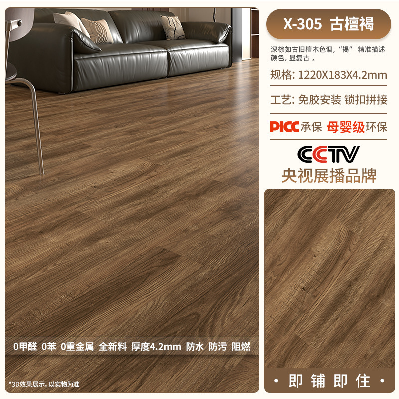 X305-42 mm thickness-moisture proof film