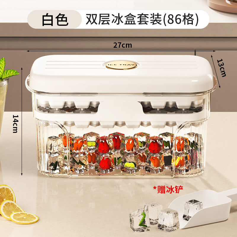 White double-layer ice cube tray