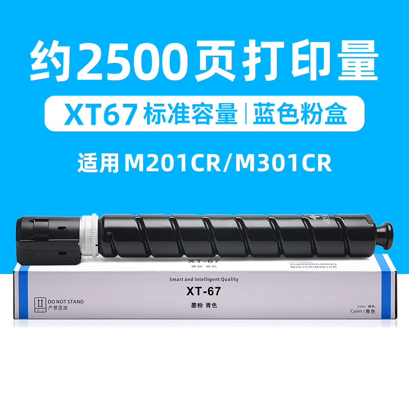 Cartouche de toner bleu de 2 500 pages (capacité standard)