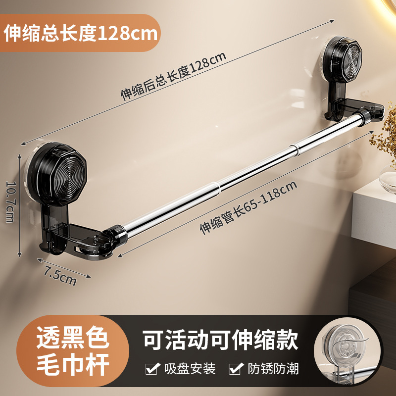 Barre porte-serviettes à ventouse noire translucide-rétractable 65-118cm-str