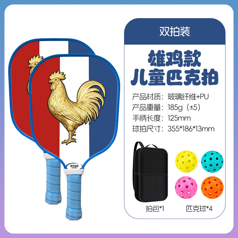 Gallic rooster edition
