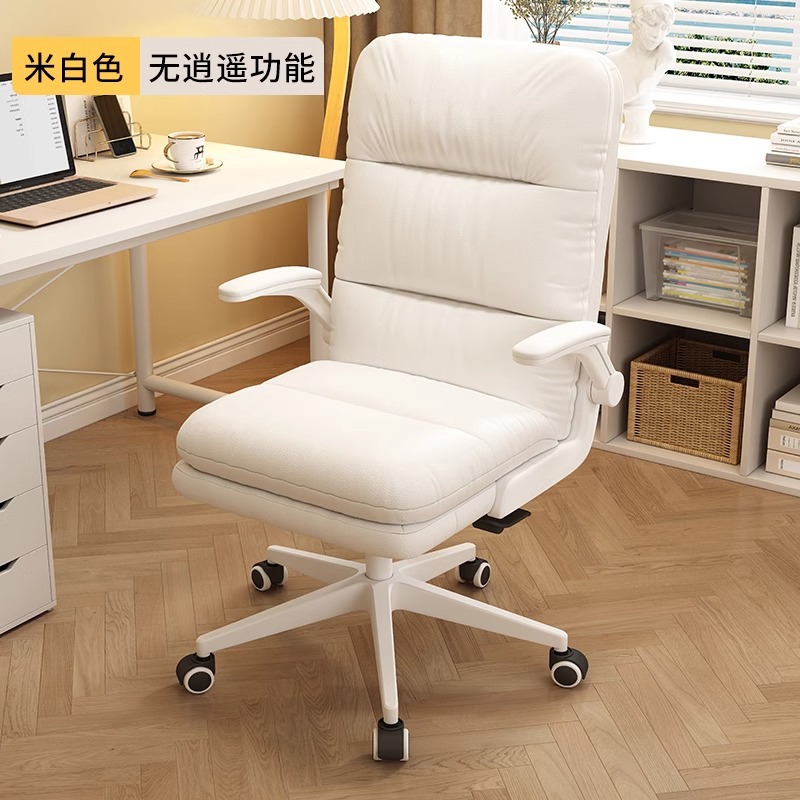 Blanc cassé (cuir microfibre)