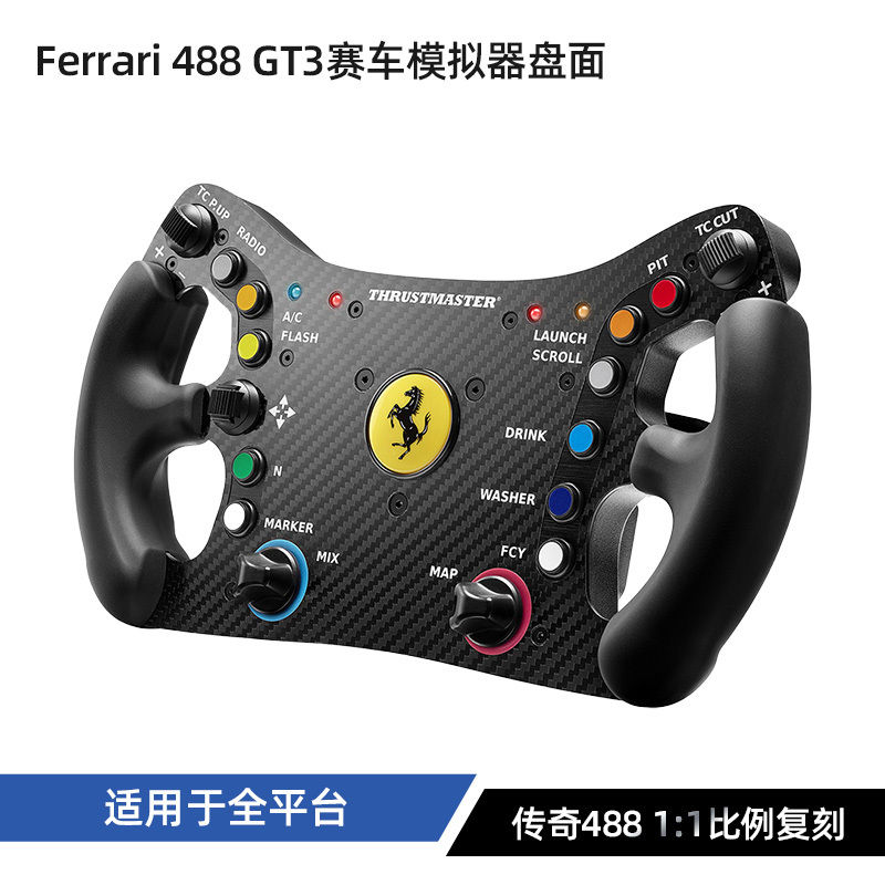 Liberación rápida de accionamiento directo-Disco Fer rari 488GT3