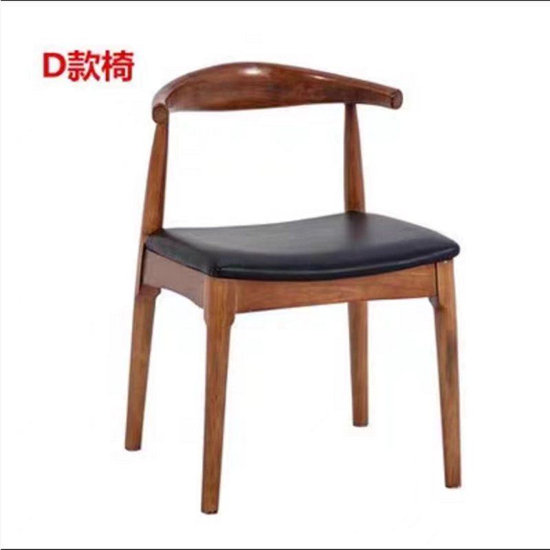 Solid wood horn chair