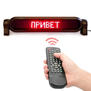 СВЕТОДИОДНЫЙ Автомобильный знак прокрутка сообщение дисплей экран автомобильное напряжение 12 В пульт дистанционного управления с красным/желтым/зеленым цветным светодиодным автомобильным знаком