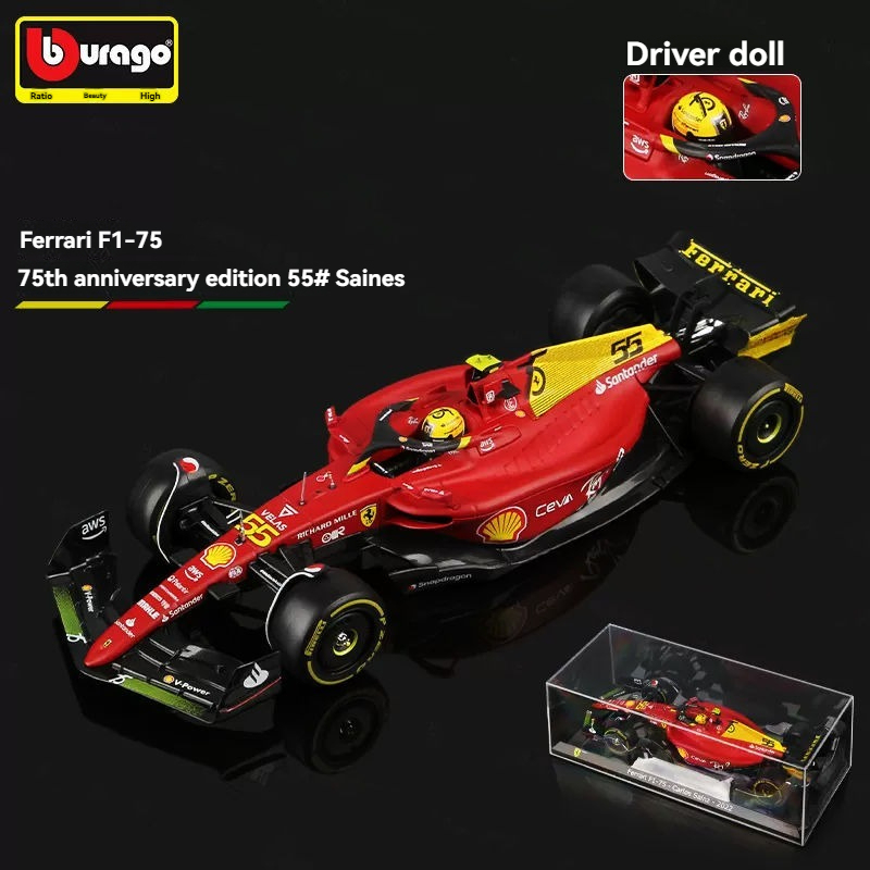 Ferary F1-75 #55 dust cover