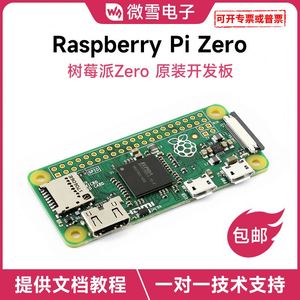 Raspberry Pi sıfır geliştirme kurulu ana kurulu Python programlama öğrenme ahududu Pi sıfır