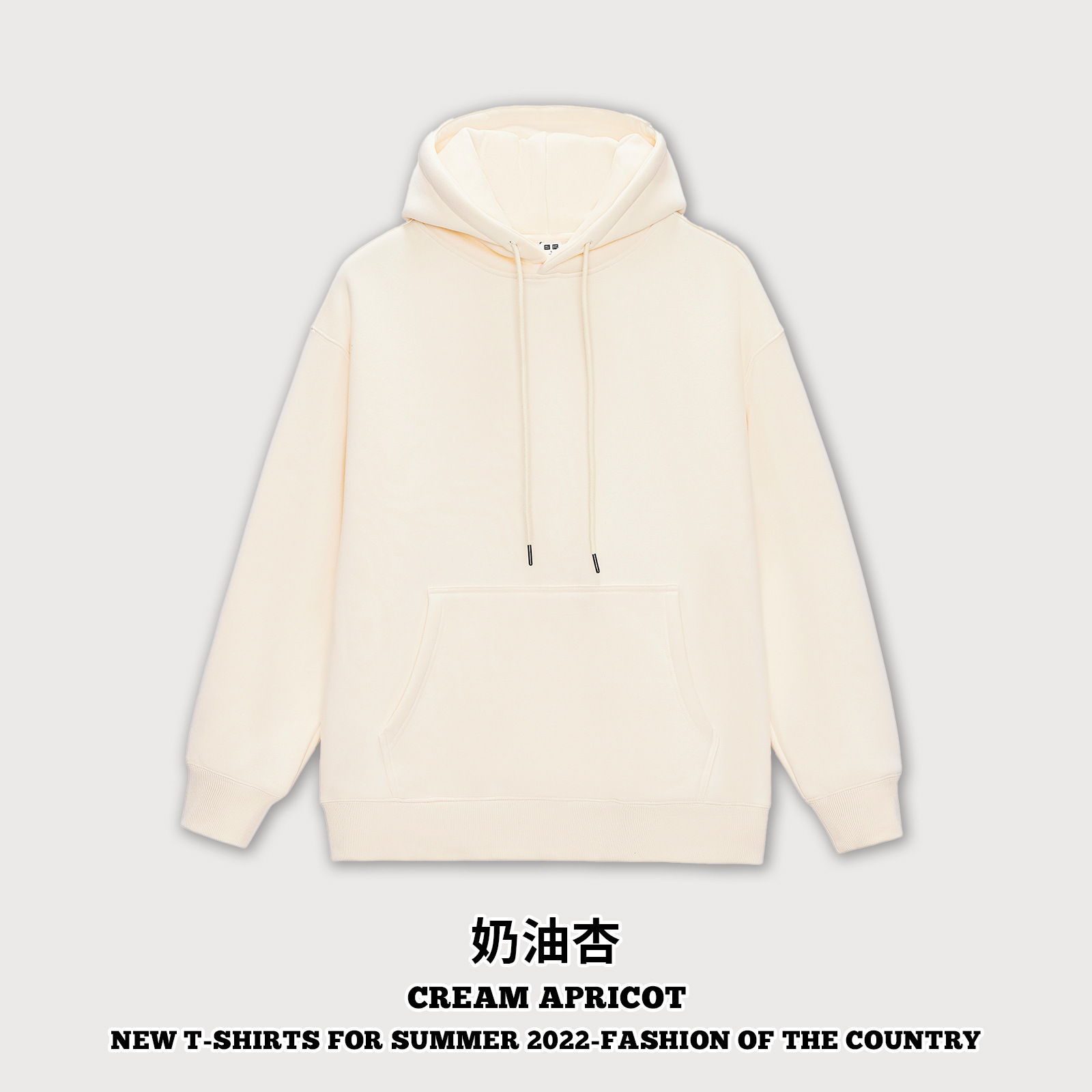 แอปริคอท