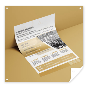 印刷彩色传单半折三折床单小册子铜版纸定制尺寸海报光泽 - Product Image 2