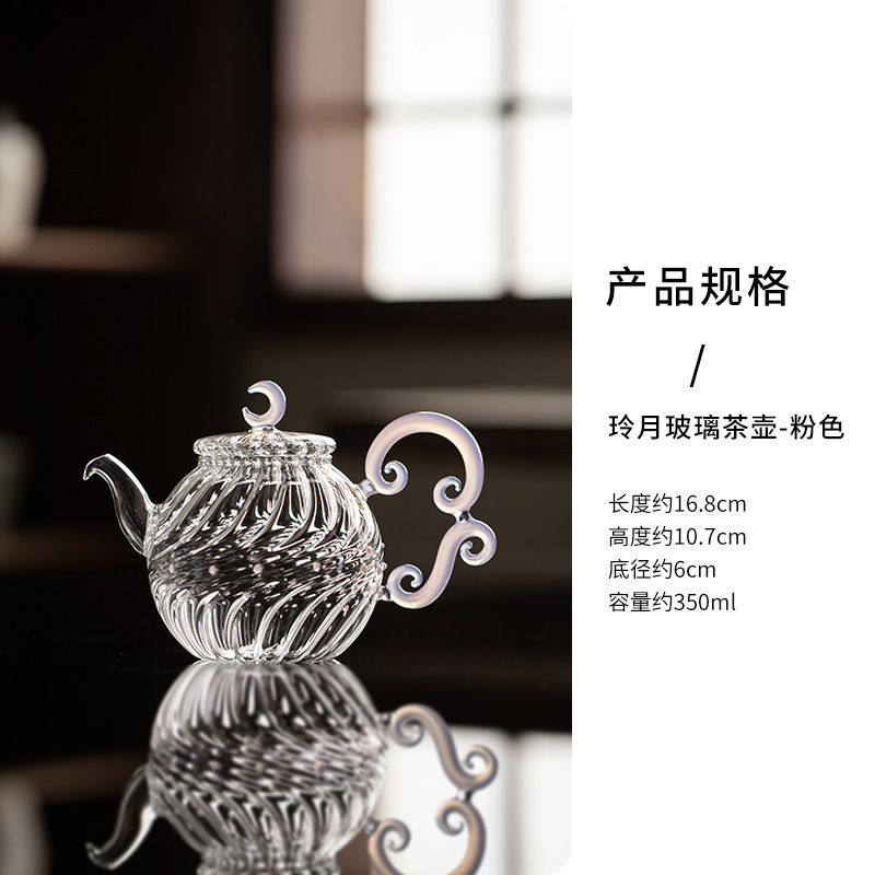 Tetera de cristal Lingyue - Rosa