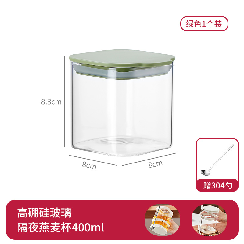 Cuillère verte 400ml-304