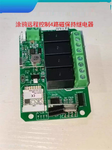 Tuya 4 canali WiFi/Zigbee telecomando interruttore intelligente DC7-27V AC85-250V 16A relè di blocco magnetico supporto di ingresso temperatura - Product Image 2