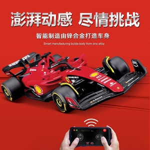 High Quality <strong>1</strong>:41 Scale <strong>F1</strong> <strong>Rc</strong> Toy Car Sf1000 Toy Car Remote Control With Bluetooth Simulation Race Car for Collection - Product Image 5
