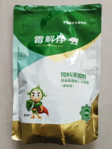 Tahıllar mısır buğday mısır fıstık fındık un için toplam Aflatoxin testi mikotoksin kiti - Product Image 4