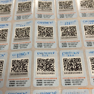 Impresión de embalaje de código QR premium-Materiales ecológicos-Diseños únicos-Impresión de embalaje de código QR personalizado - Product Image 1