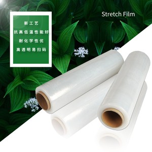 保鲜膜聚乙烯透明纸盒包装广州透明拉伸膜Lldpe保鲜膜包装 - Product Image 5