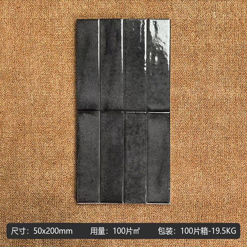 Noir de carbone-50x200mm