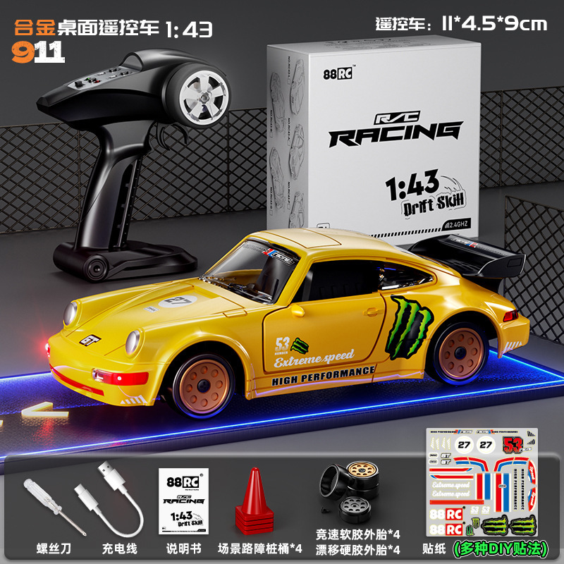Rc43-p yellow