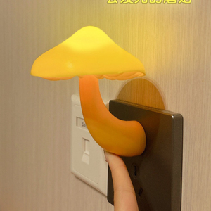 Boyid <strong>Led</strong> Cute Night Light - Bug &amp; Mushroom <strong>Design</strong>, Plug-in &amp; Light-controlled Small Night <strong>Lamp</strong>. - Product Image 2