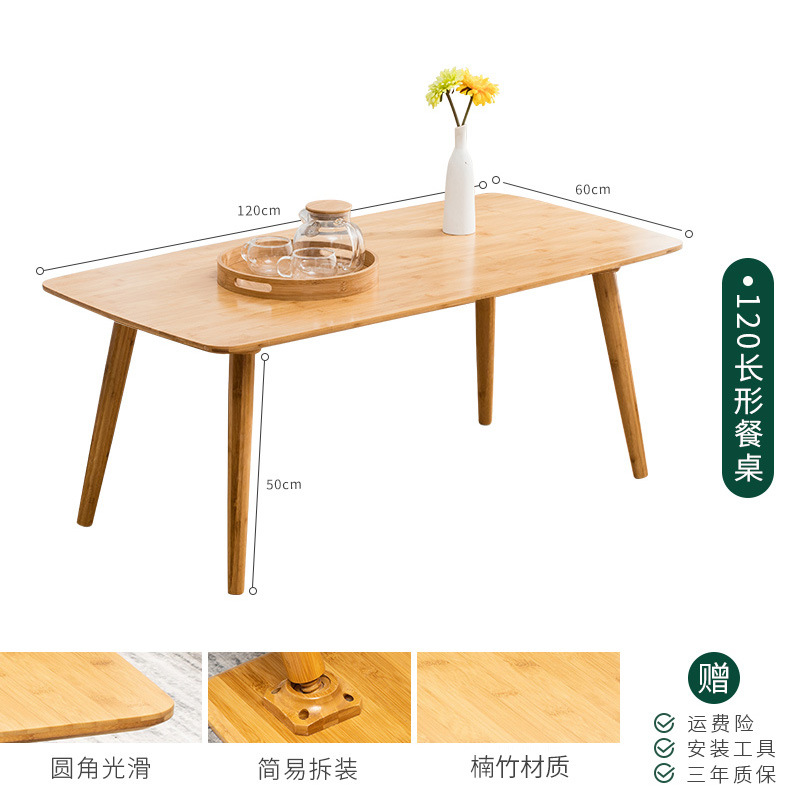 Mesa de comedor nórdica 120*60*50