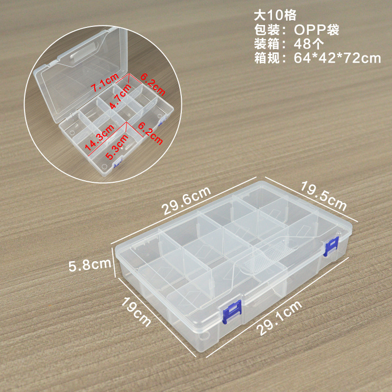 Large 10-grid size: 29.6*19.5*5.8cm
