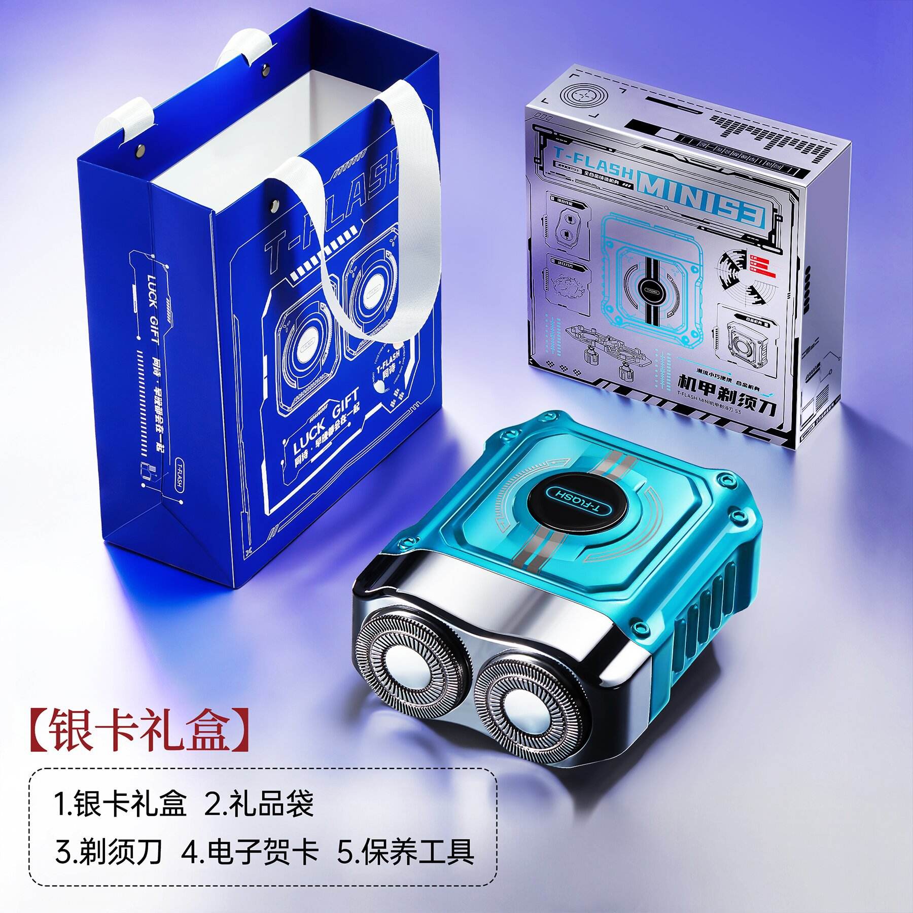 กัลฟ์ บลู เอส3