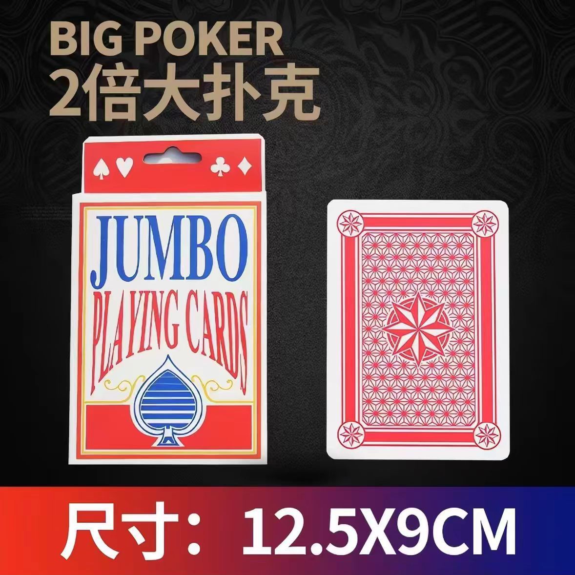 2 carte da poker extra large