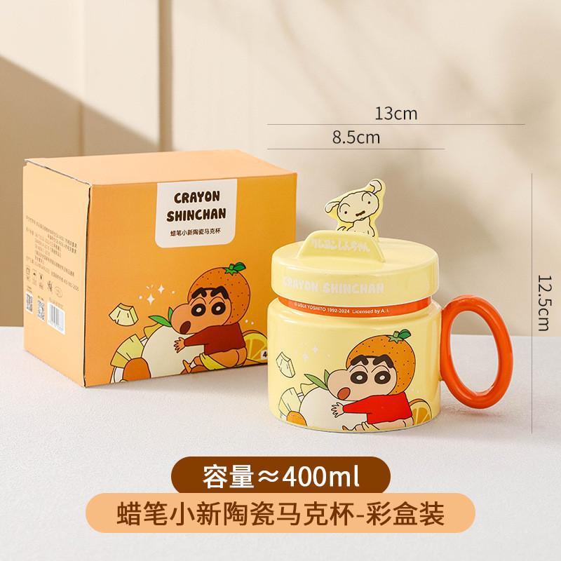 สีเหลือง 400ML
