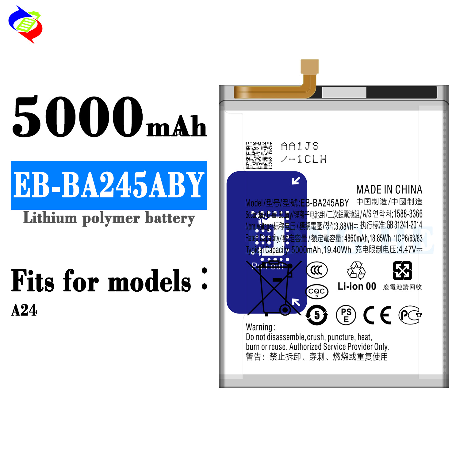 EB-BA245ABY อีบี-BA245ABY