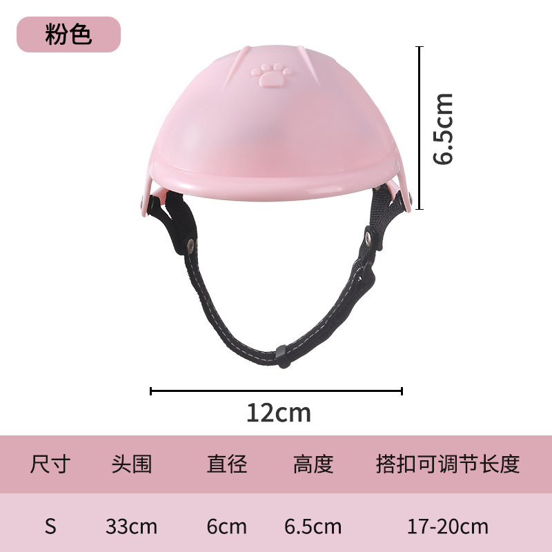Casque rose petite taille